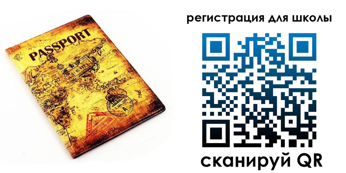 временная регистрация адрес в Кусе