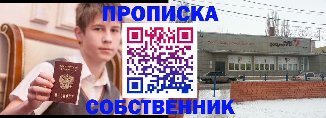 временная регистрация гарантия в Кусе